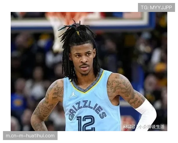 灰熊赛程难度高居联盟第三 莫兰特长期缺阵削弱球队战力